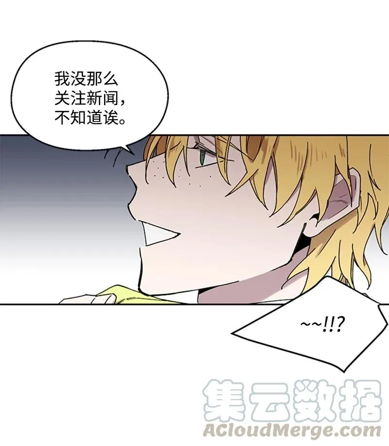 17 雨中忏悔 第7页