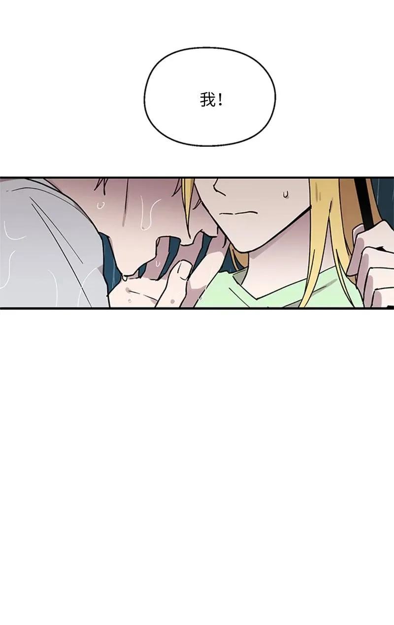 17 雨中忏悔 第23页