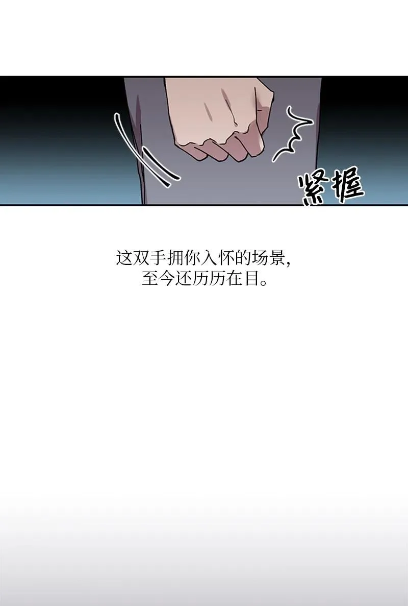 17 雨中忏悔 第35页