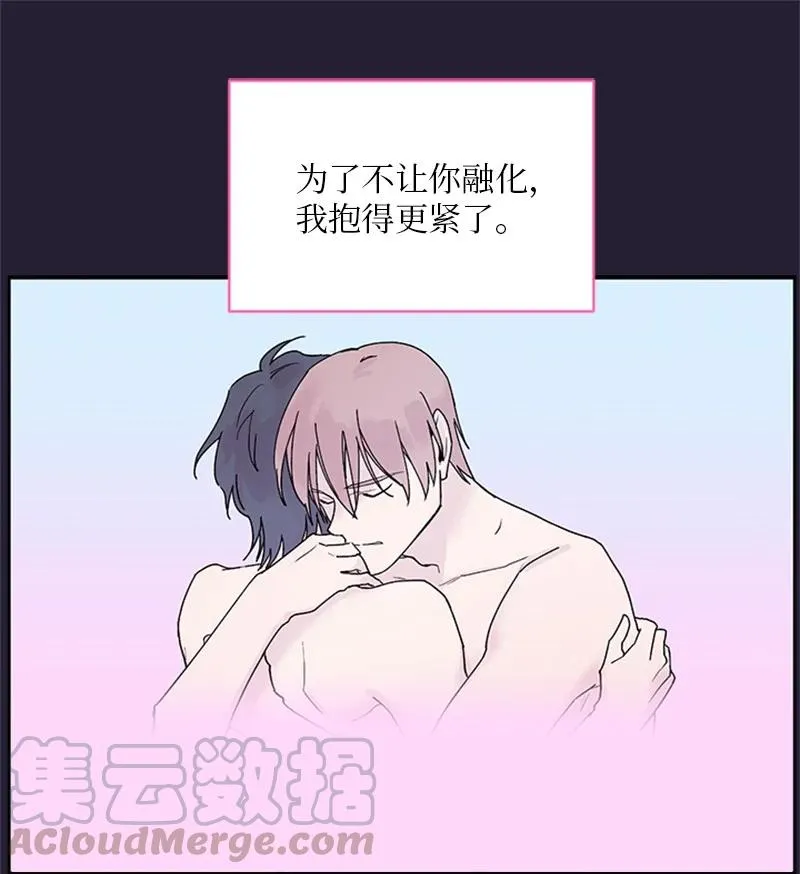 17 雨中忏悔 第37页