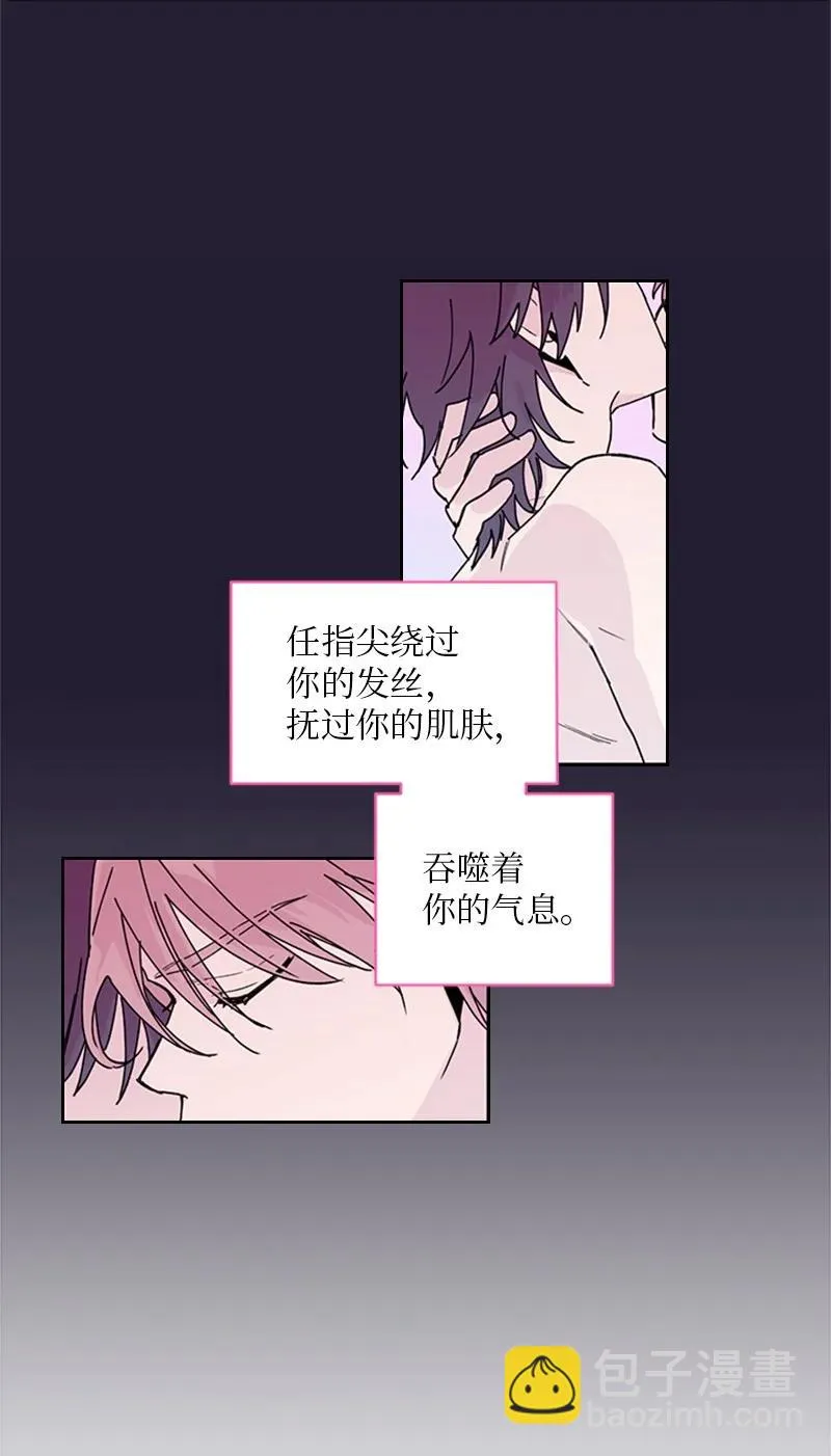 17 雨中忏悔 第38页