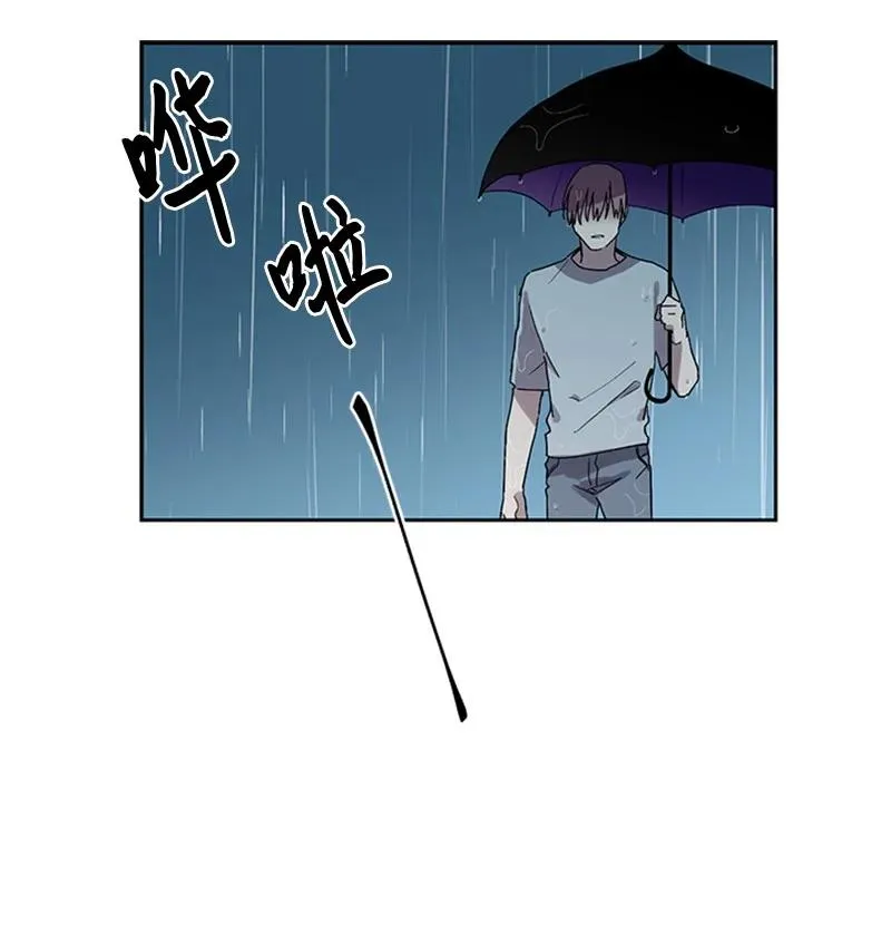 17 雨中忏悔 第41页