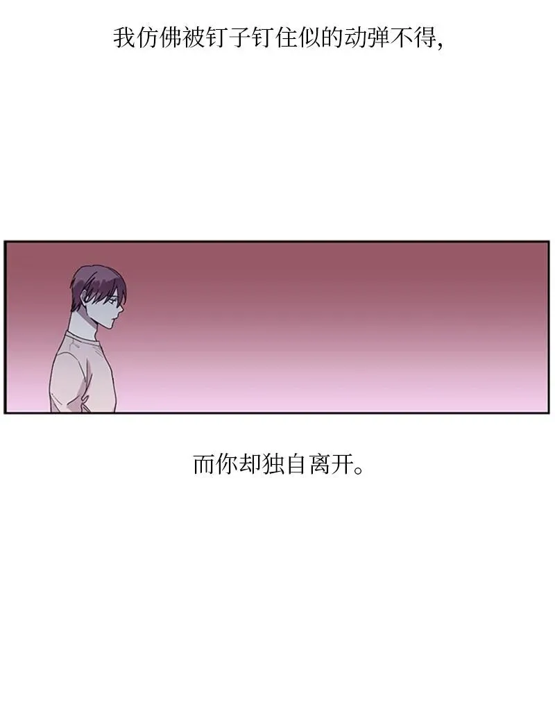 17 雨中忏悔 第42页