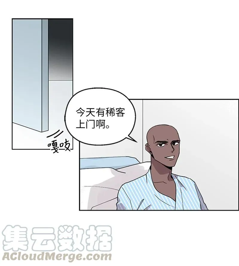 17 雨中忏悔 第46页