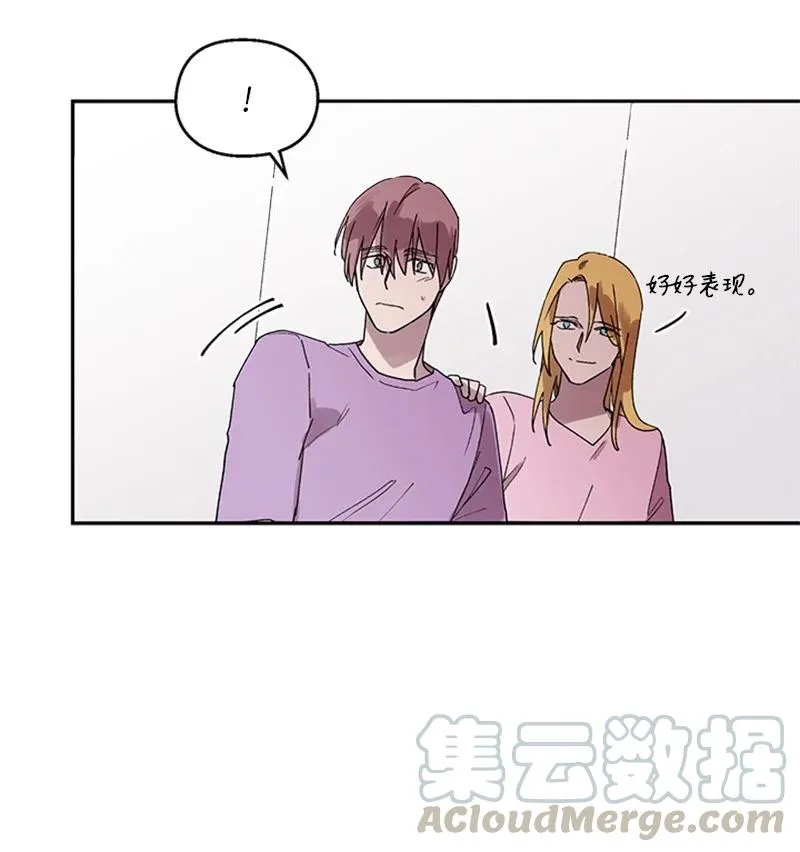 18 互相和解 第39页