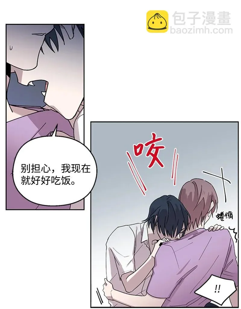 19 牵手成功 第28页