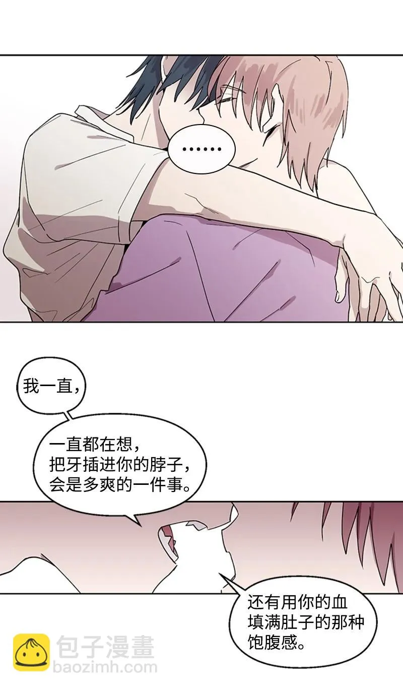 19 牵手成功 第32页