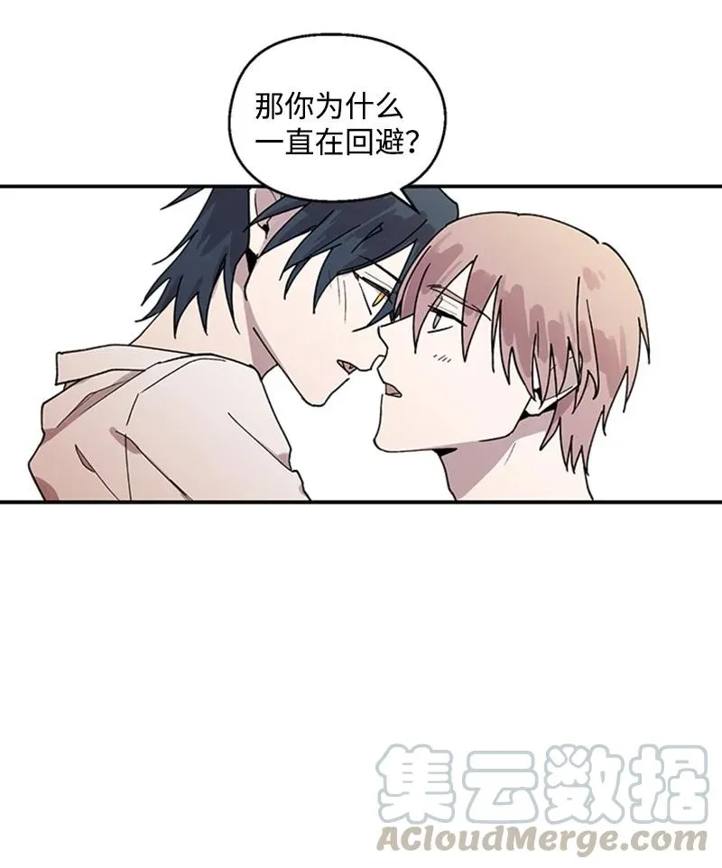 19 牵手成功 第33页