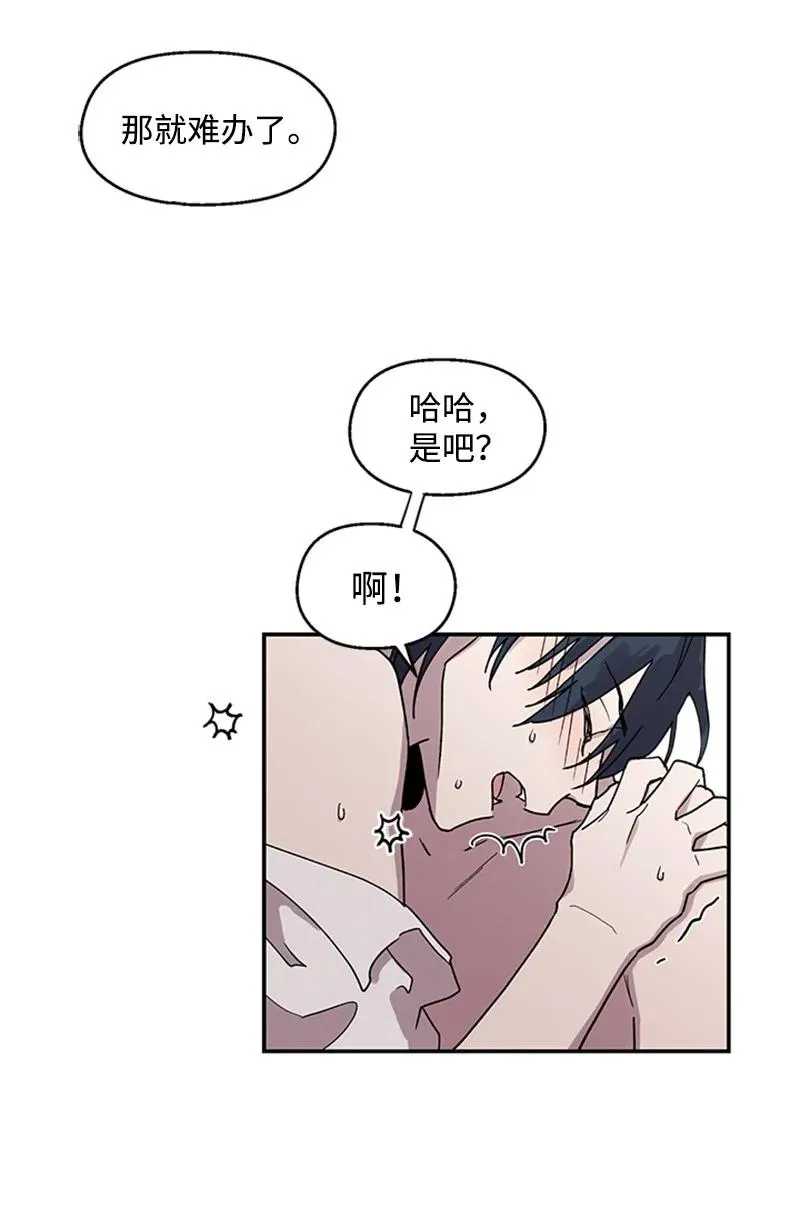 19 牵手成功 第36页