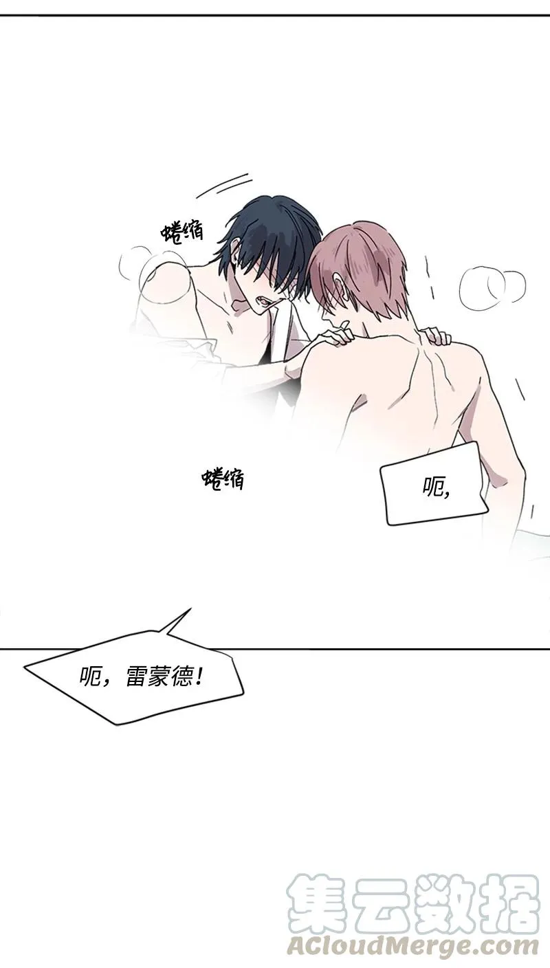 20 改变自己 第5页