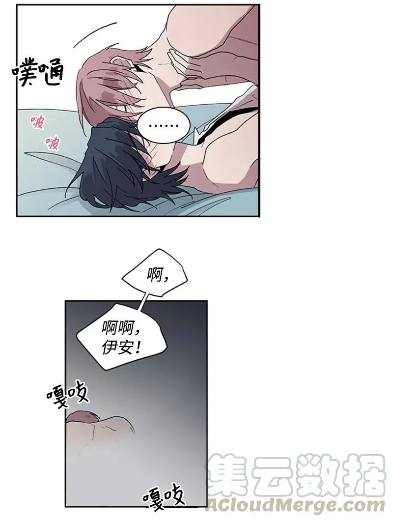 20 改变自己 第11页