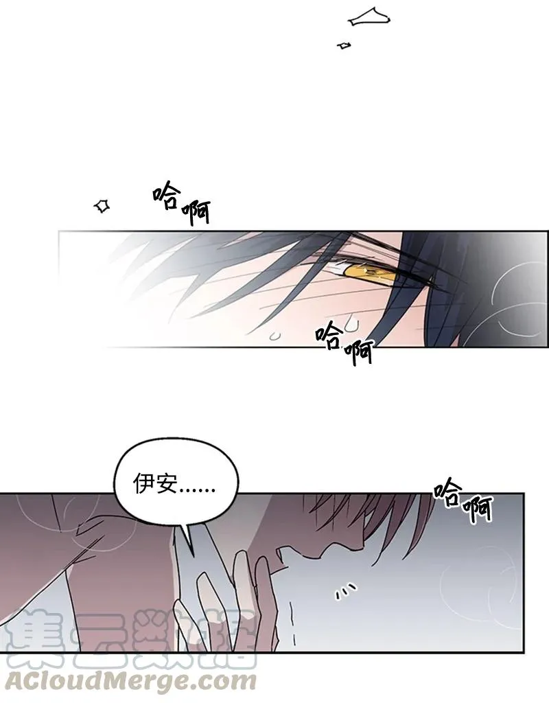 20 改变自己 第19页