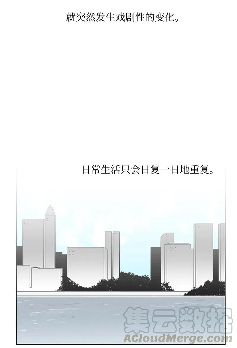 20 改变自己 第29页