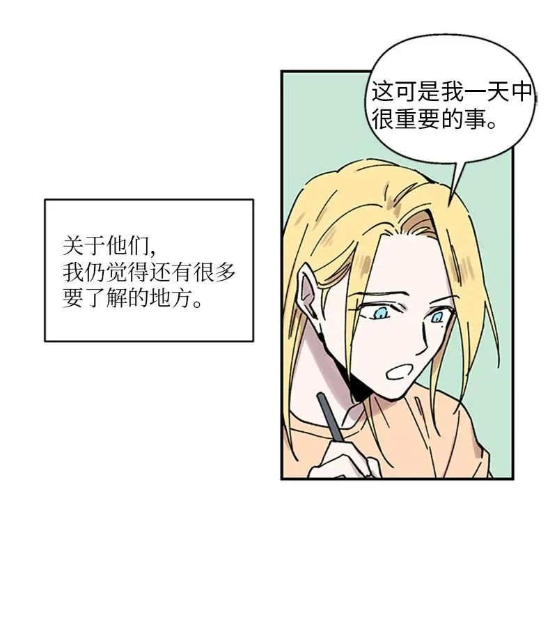 21 杰尔佩图 第9页