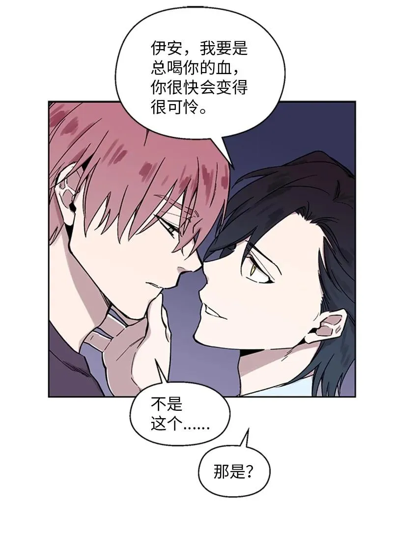 21 杰尔佩图 第18页