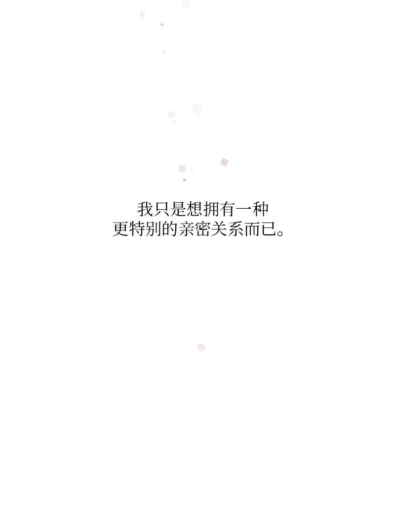 21 杰尔佩图 第27页