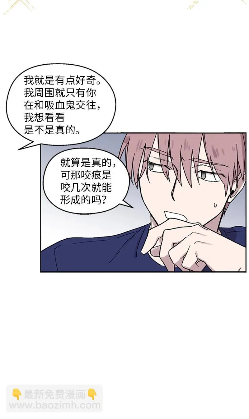 21 杰尔佩图 第35页