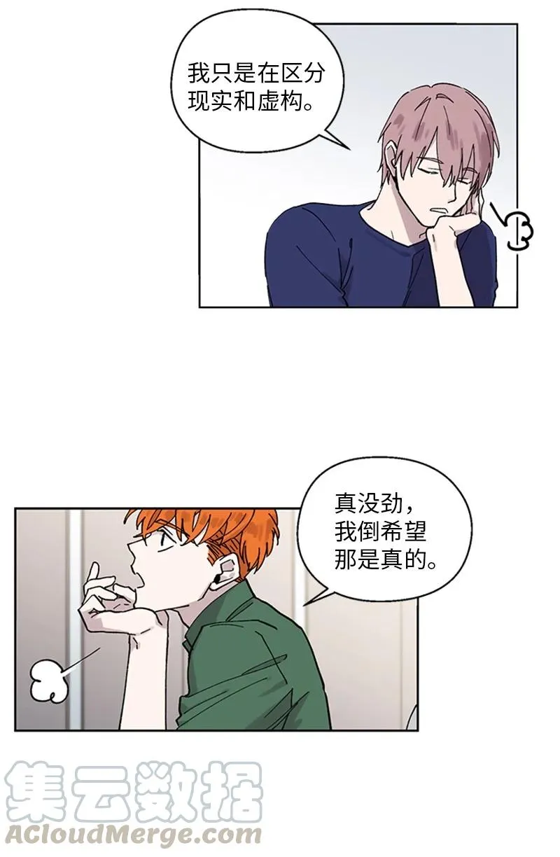 21 杰尔佩图 第37页