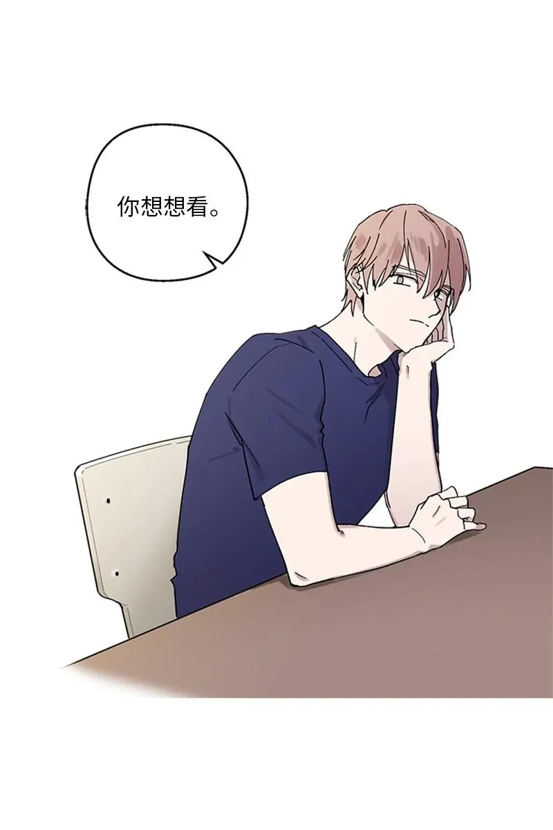 21 杰尔佩图 第38页