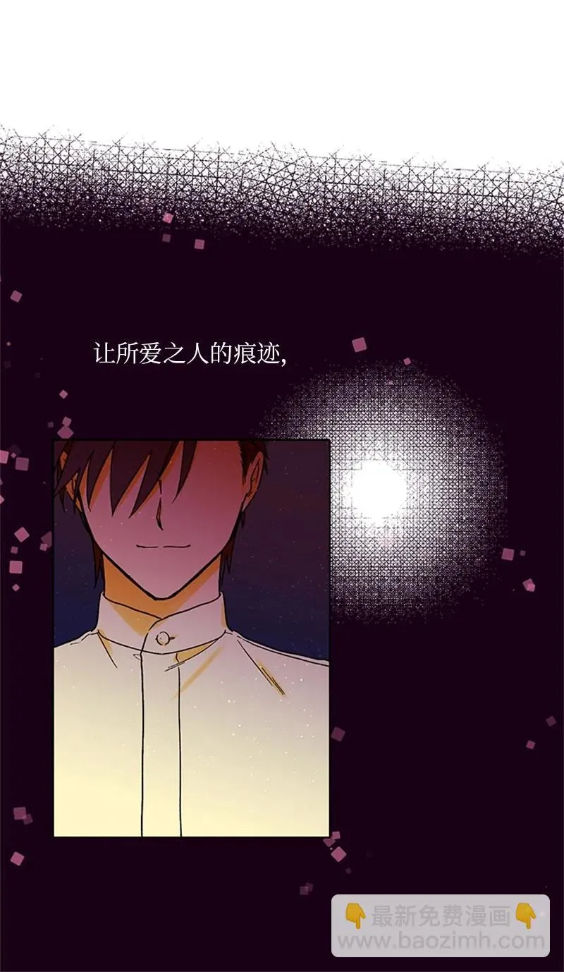 21 杰尔佩图 第39页