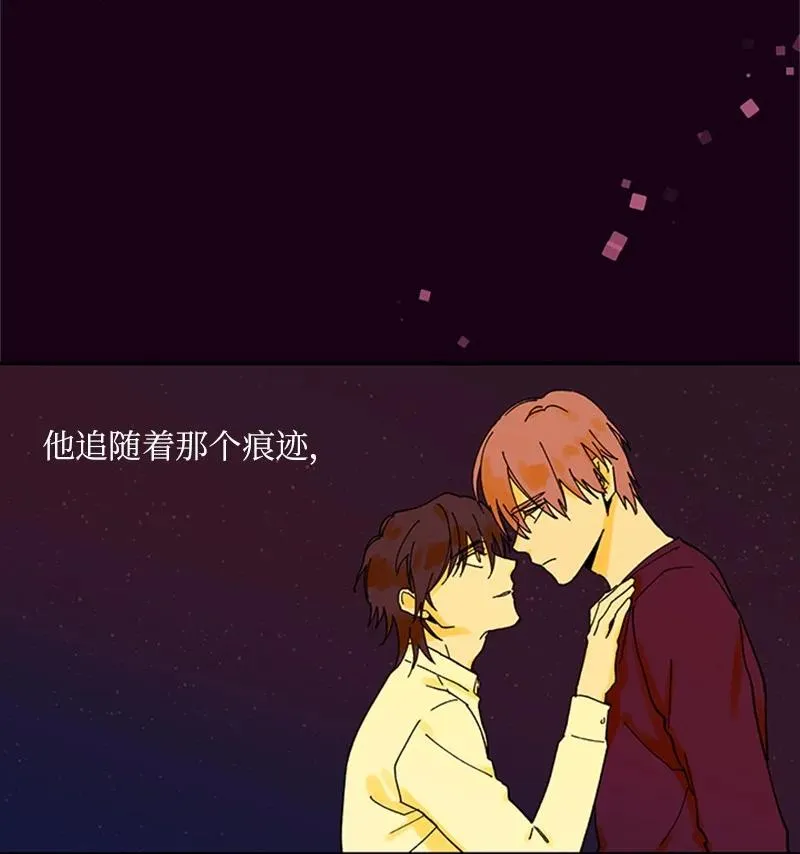 21 杰尔佩图 第41页