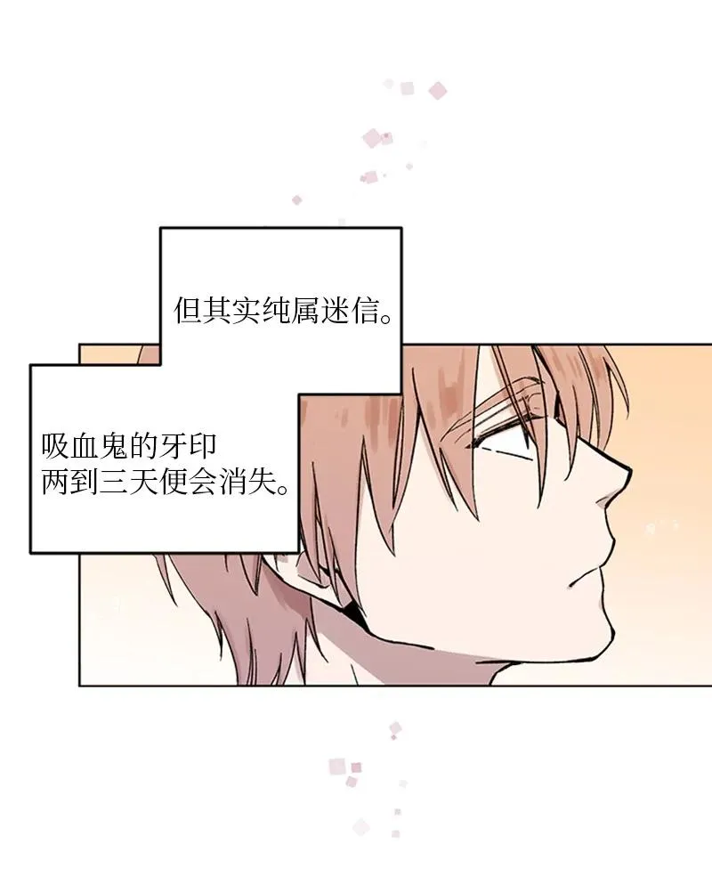 21 杰尔佩图 第48页