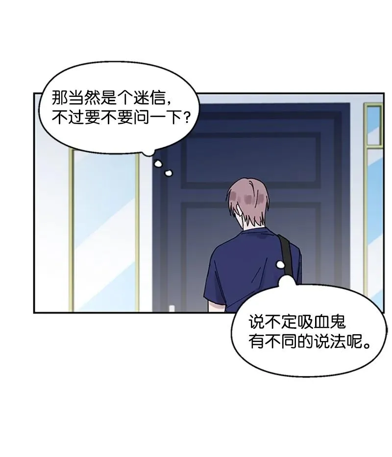 22 再见老友 第3页