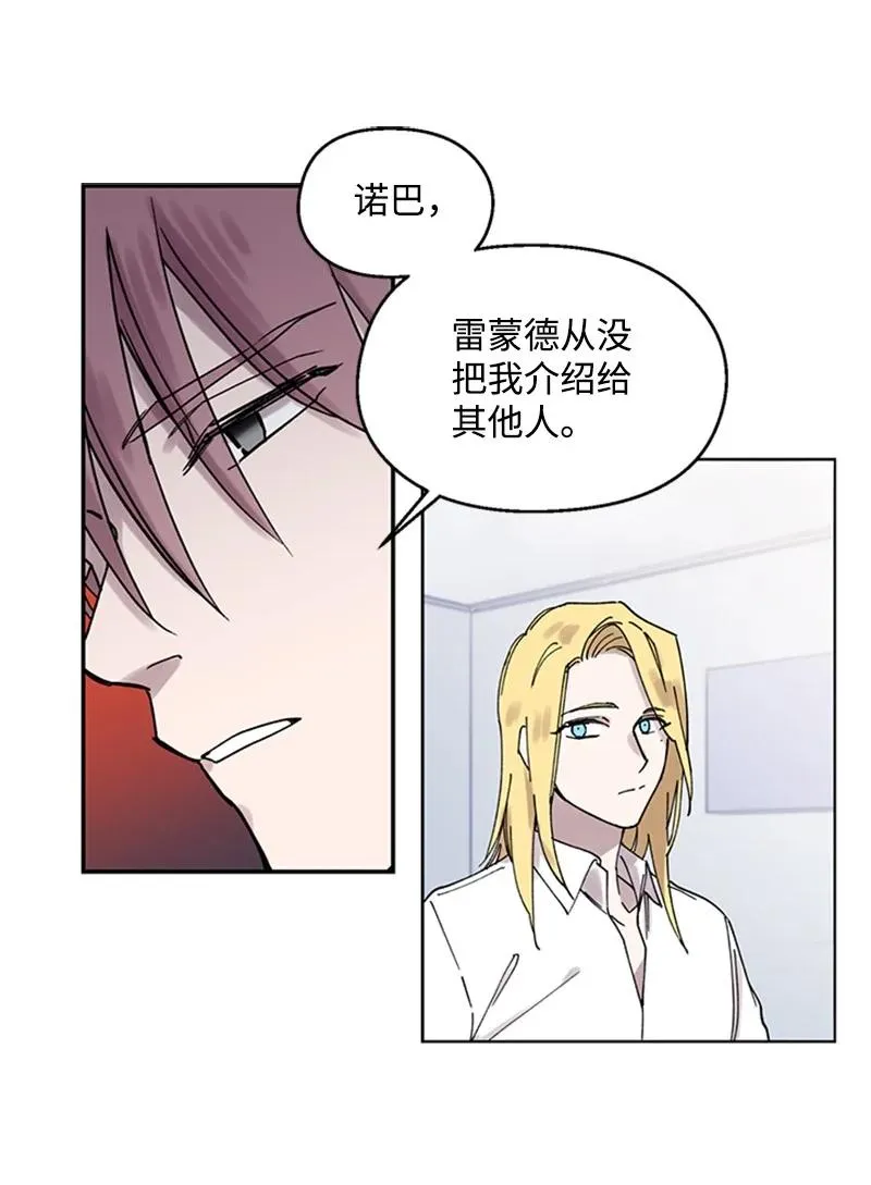 22 再见老友 第11页