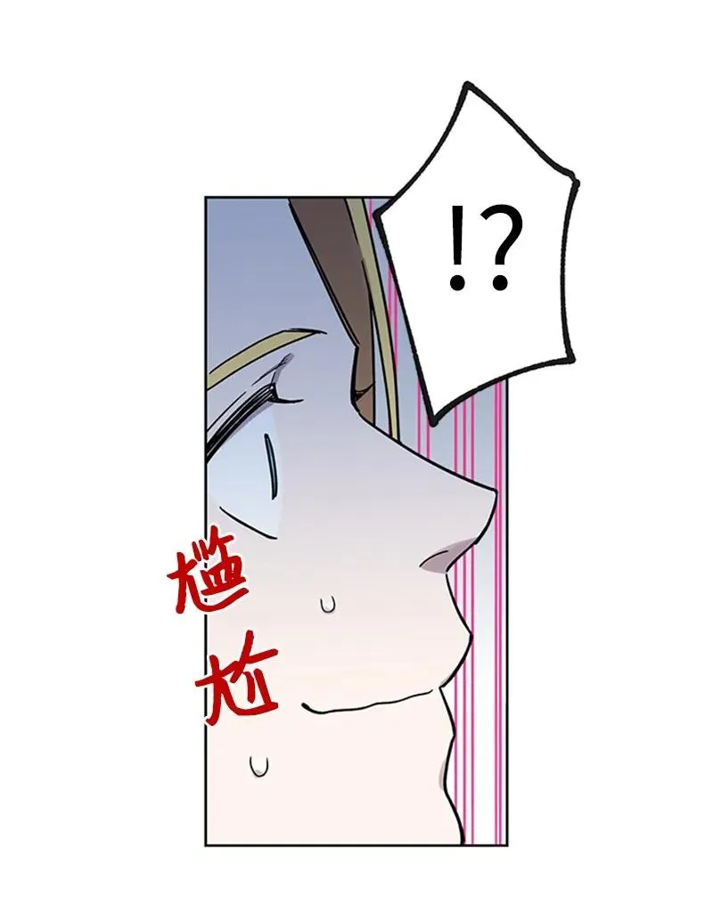 22 再见老友 第14页