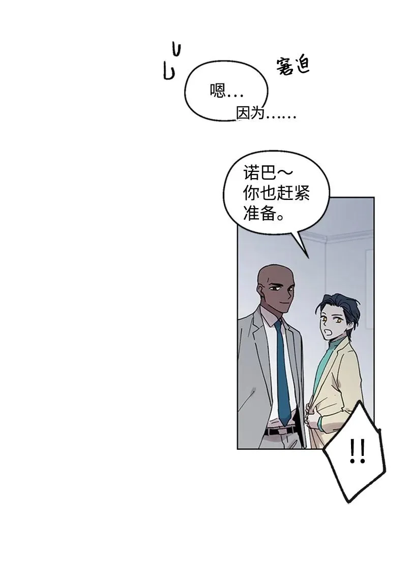 22 再见老友 第15页