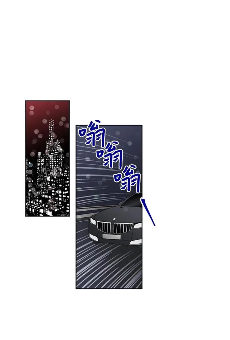 22 再见老友 第17页