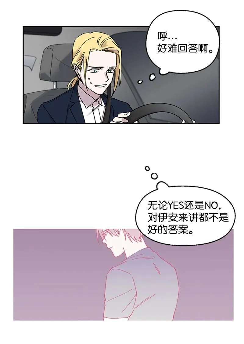 22 再见老友 第18页