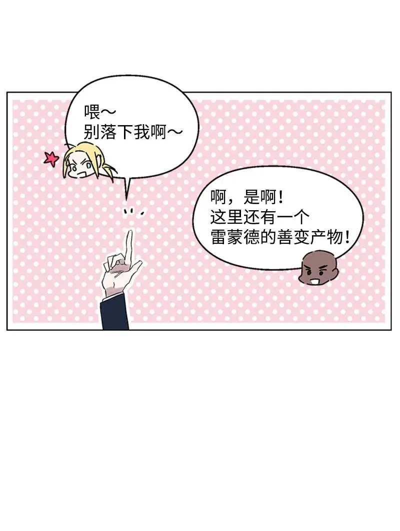 22 再见老友 第24页
