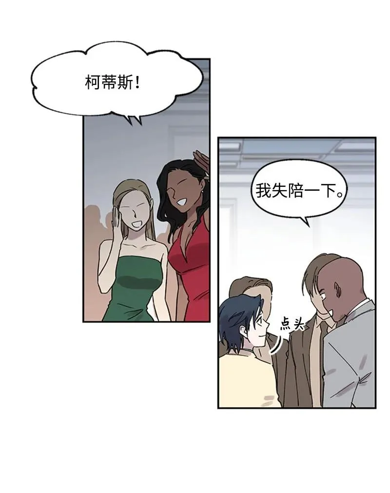 22 再见老友 第35页