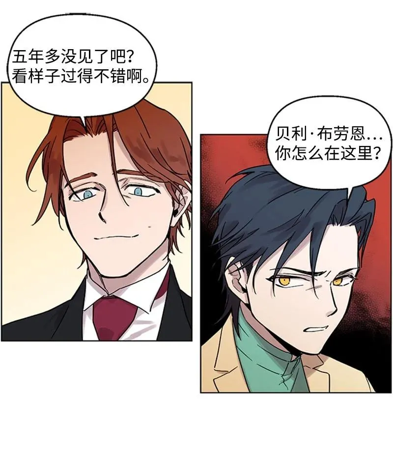22 再见老友 第38页