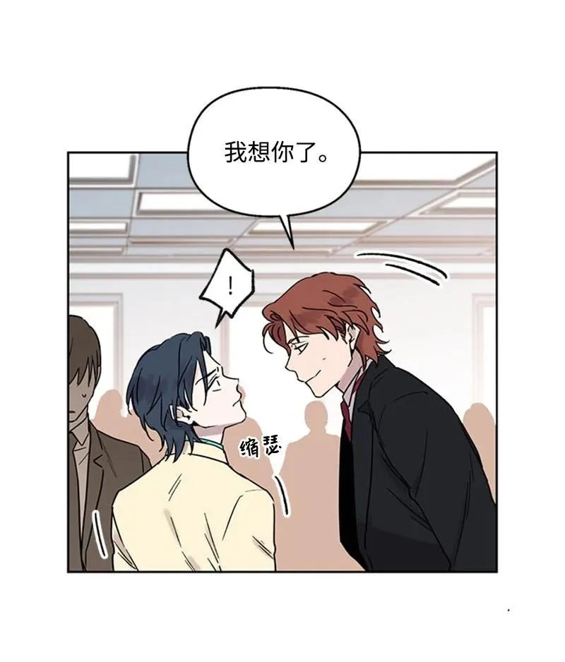 22 再见老友 第39页