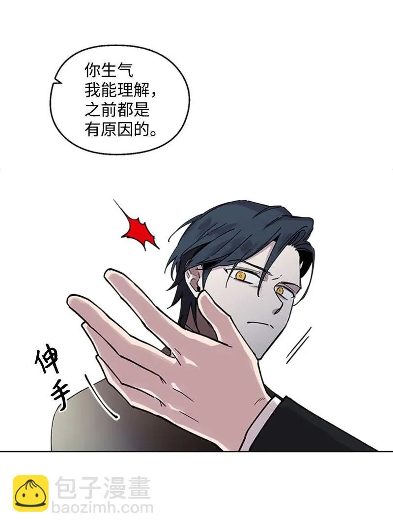 22 再见老友 第41页