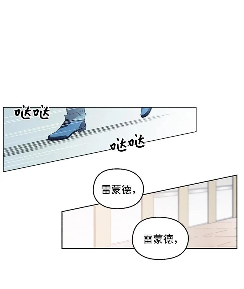 23 派对之后 第2页