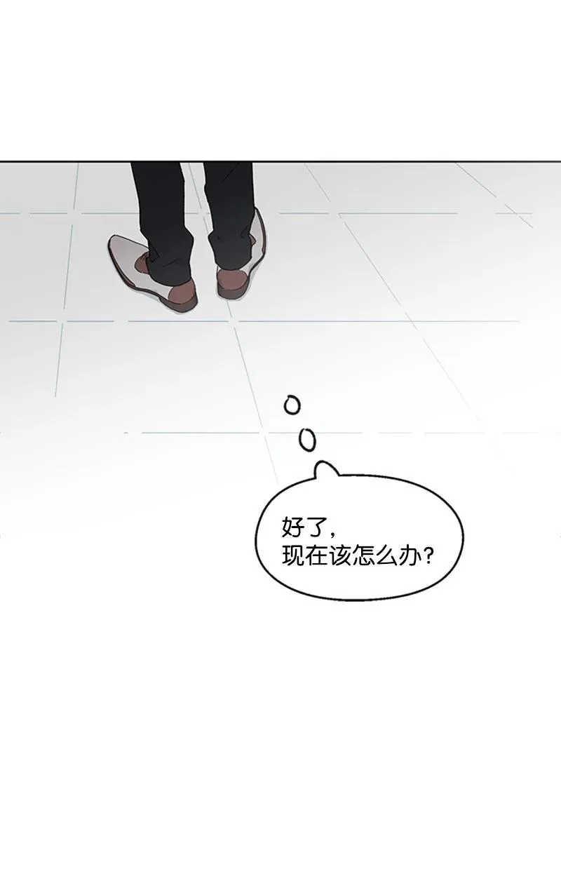 23 派对之后 第14页