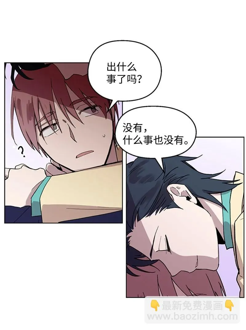 23 派对之后 第22页