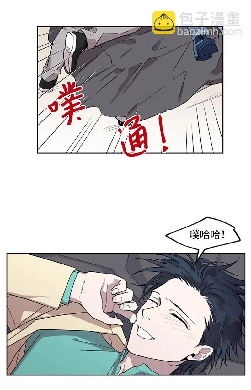 23 派对之后 第30页