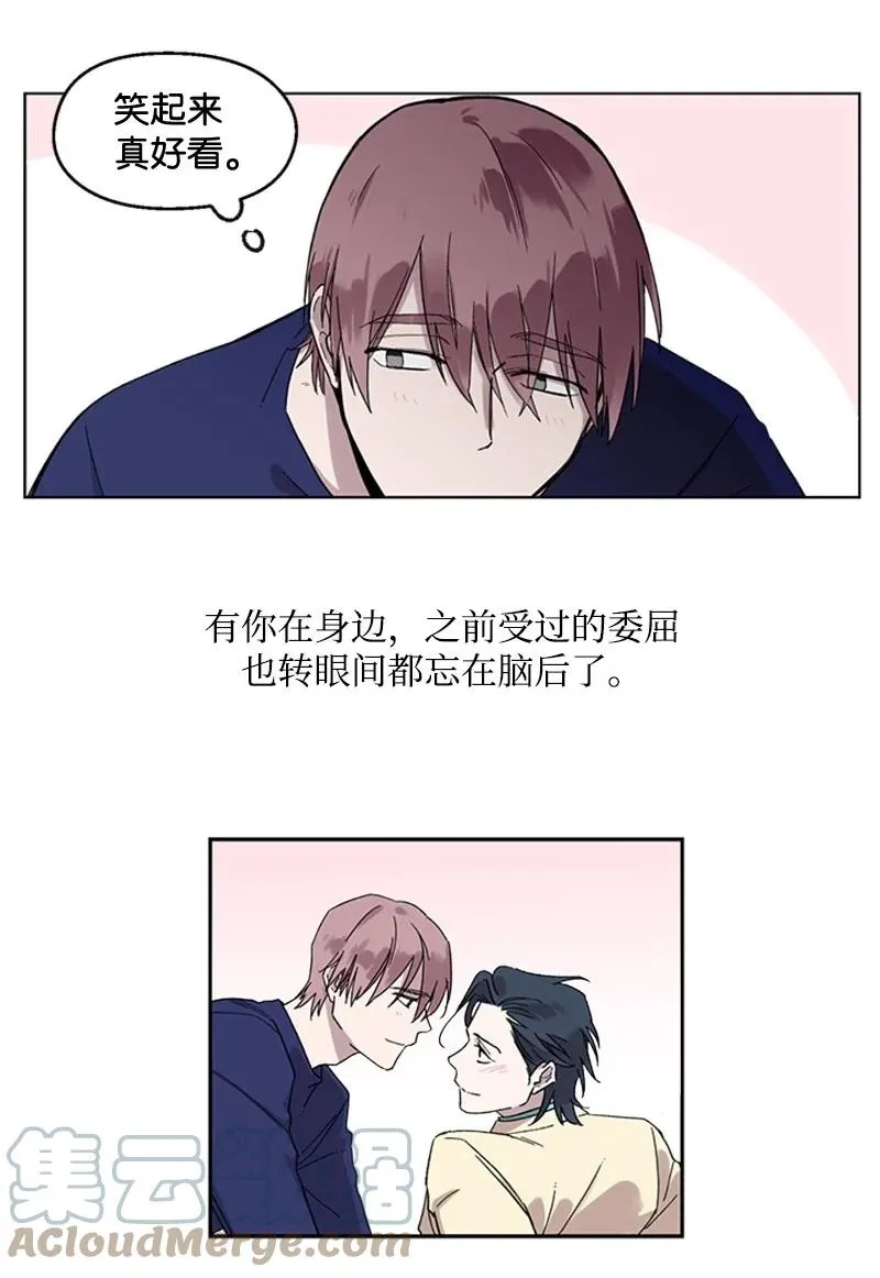 23 派对之后 第31页