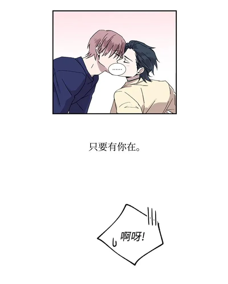 23 派对之后 第32页