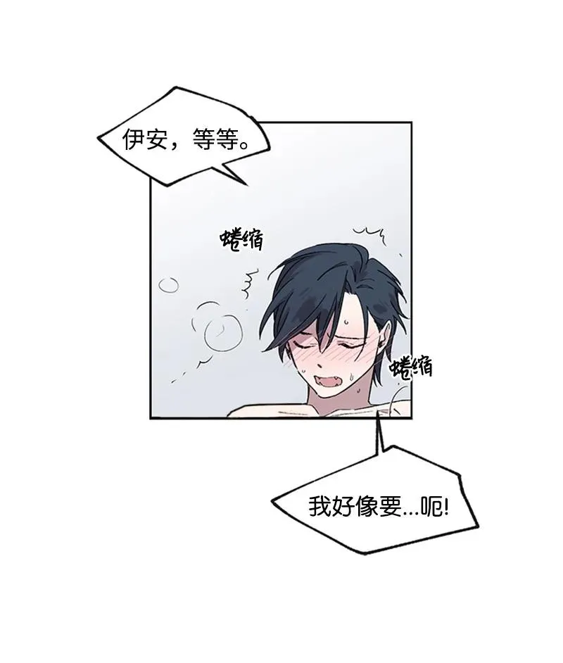 24 难以拒绝 第5页