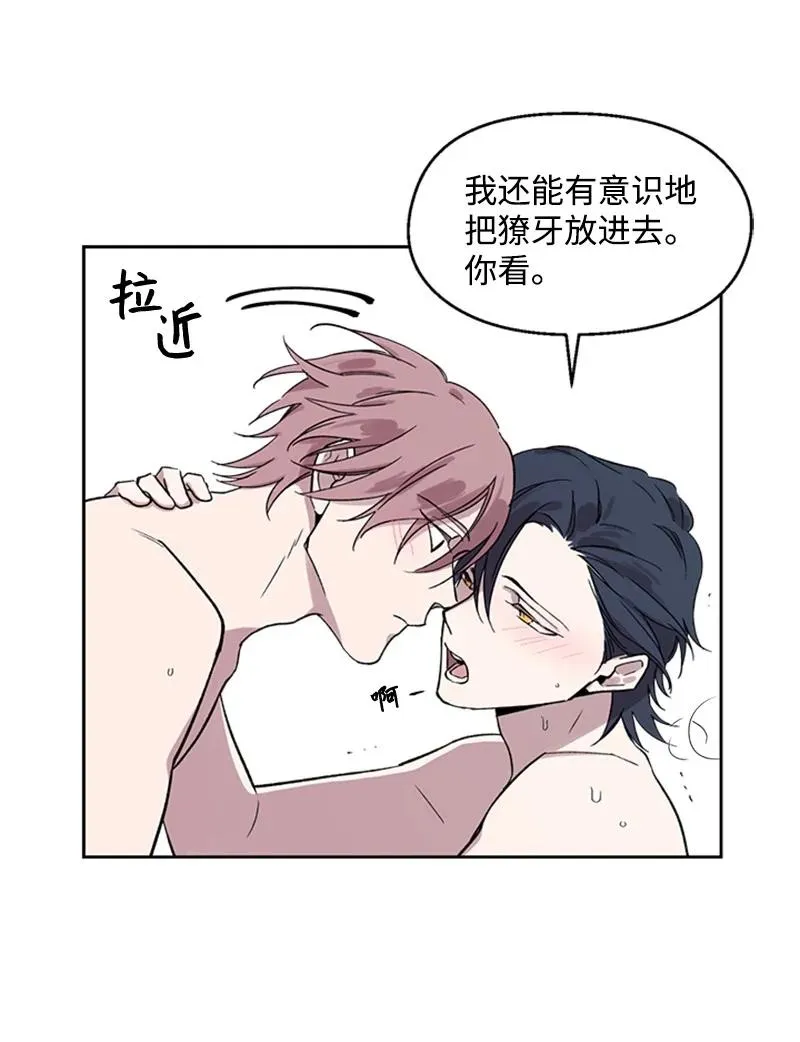 24 难以拒绝 第8页