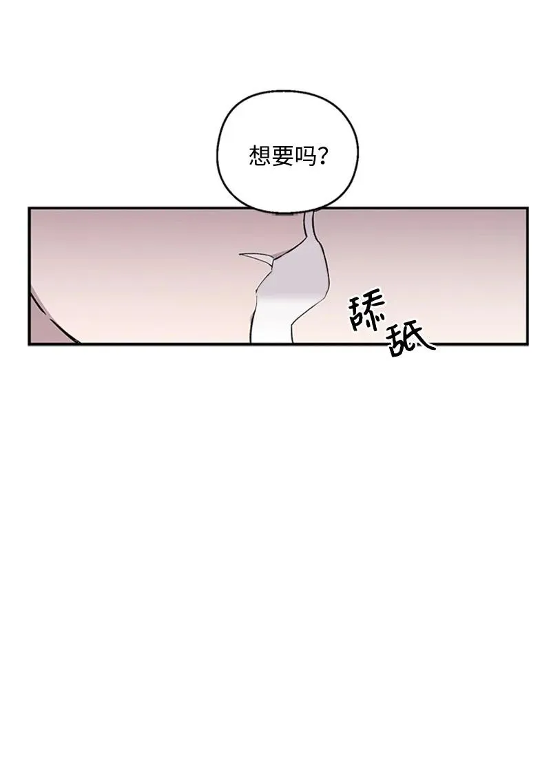 24 难以拒绝 第9页