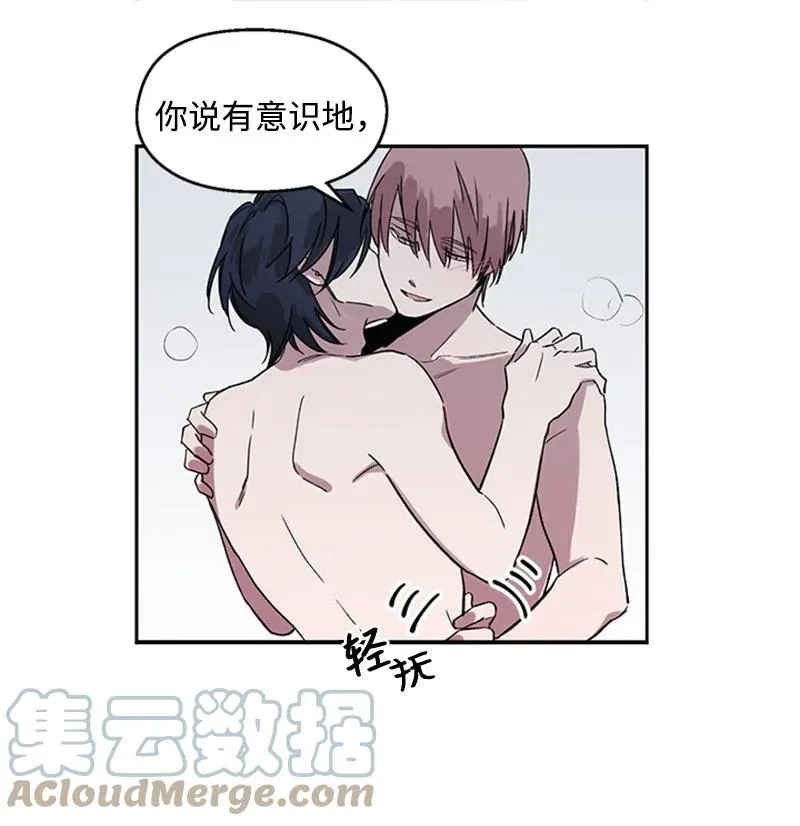 24 难以拒绝 第10页