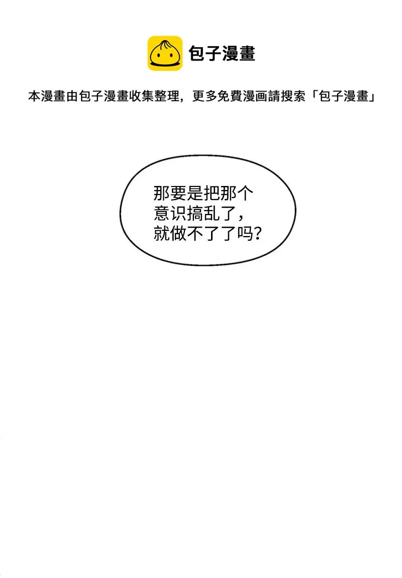 24 难以拒绝 第11页
