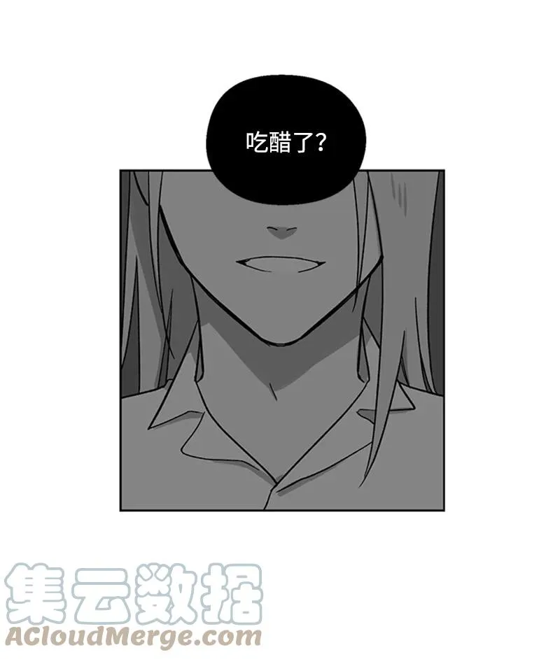 24 难以拒绝 第16页