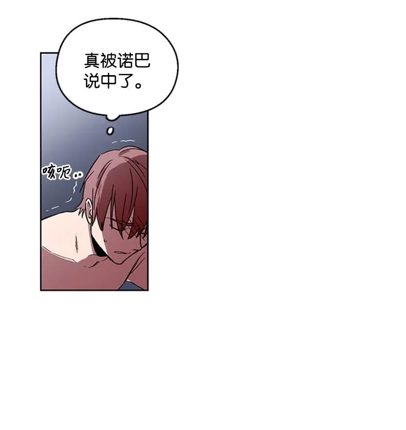 24 难以拒绝 第17页